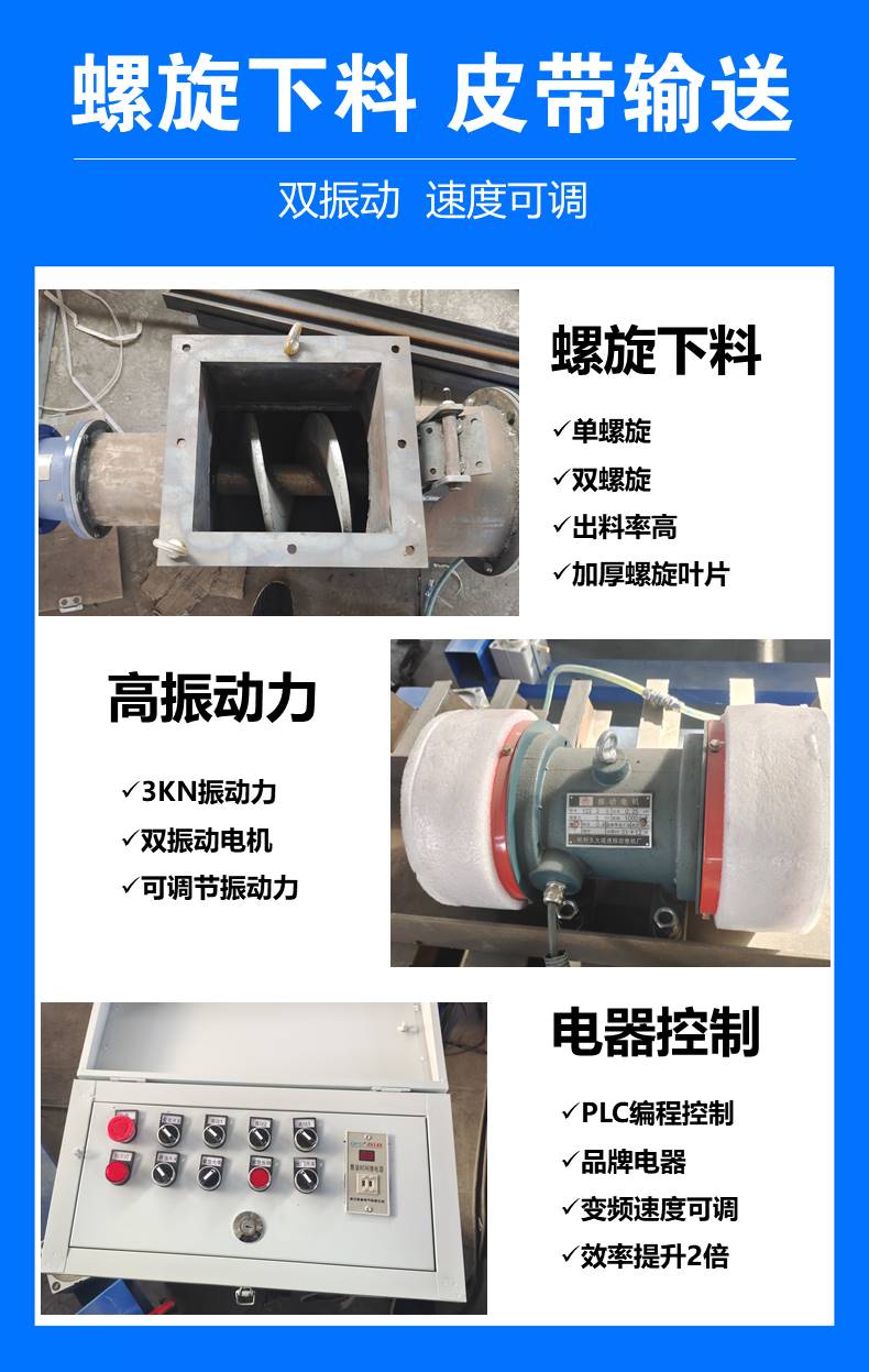 皮帶式預(yù)制件設(shè)備特點